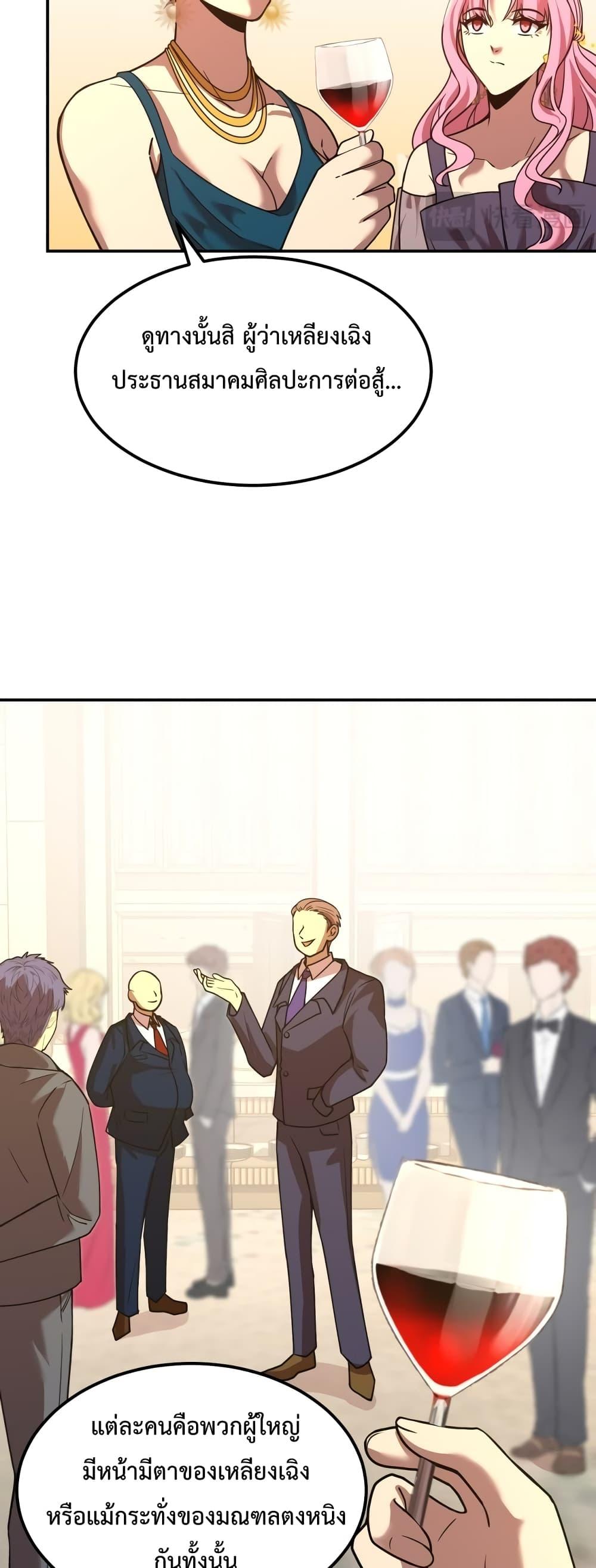 Page page-018 of Chapter_57